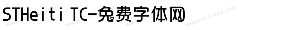STHeiti TC字体转换